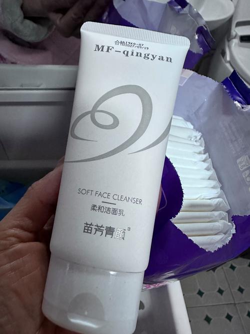 方物洗面奶怎么样吗