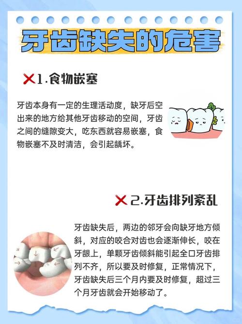 种植牙有什么坏处