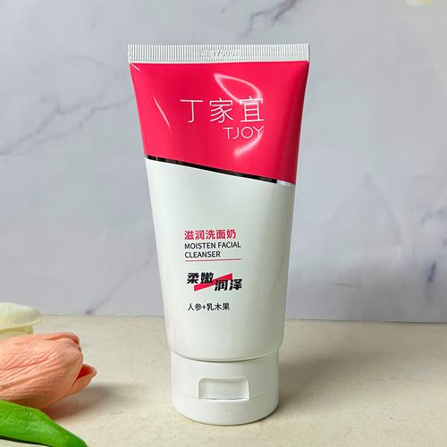 丁家宜滋润洗面奶怎么样