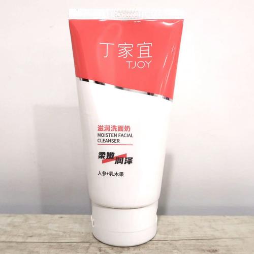 丁家宜滋润洗面奶怎么样