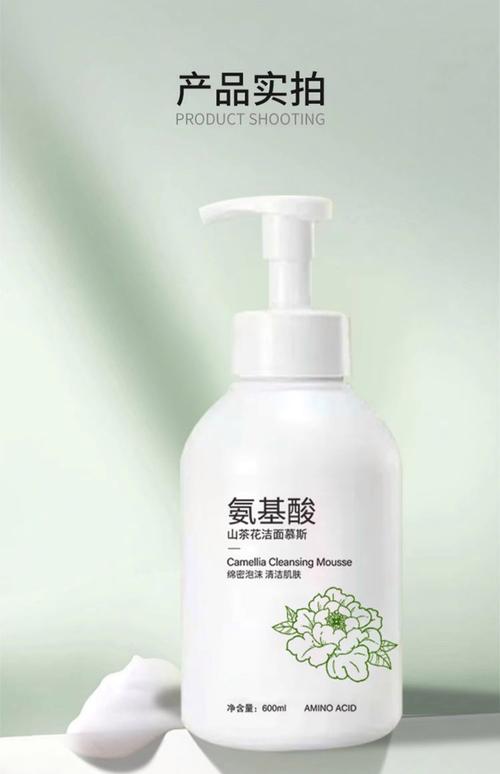 得鲜茶树泡沫洗面奶怎么样