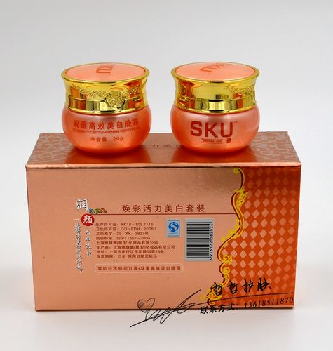 百姿颜洗面奶怎么样