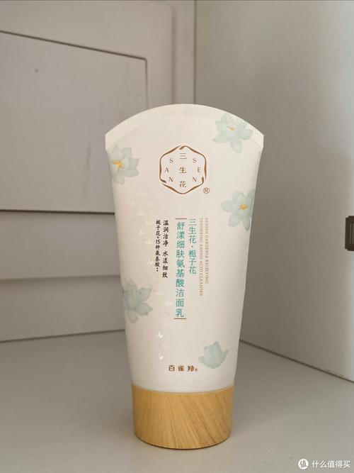 百雀羚控油清肌洗面奶怎么样
