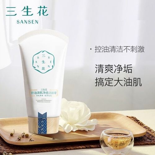 百雀羚控油清肌洗面奶怎么样