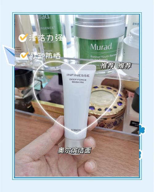 奥尔滨洗面奶怎么选择
