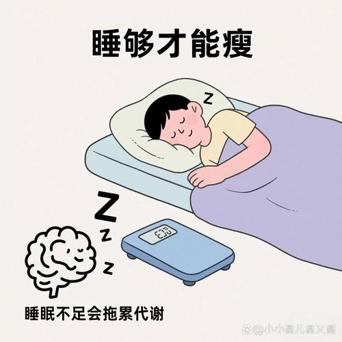 为什么睡觉能减肥吗
