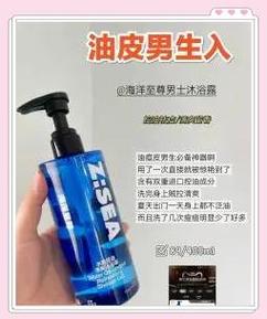 为什么男人洗澡时减肥