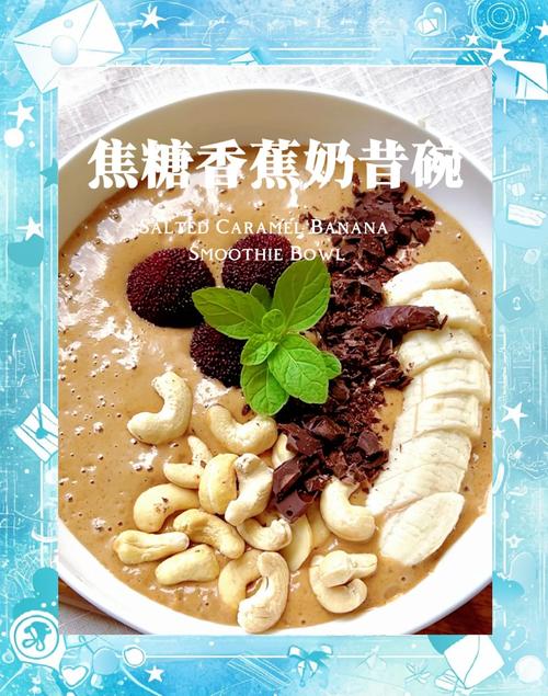 晚上喝什么代餐能减肥