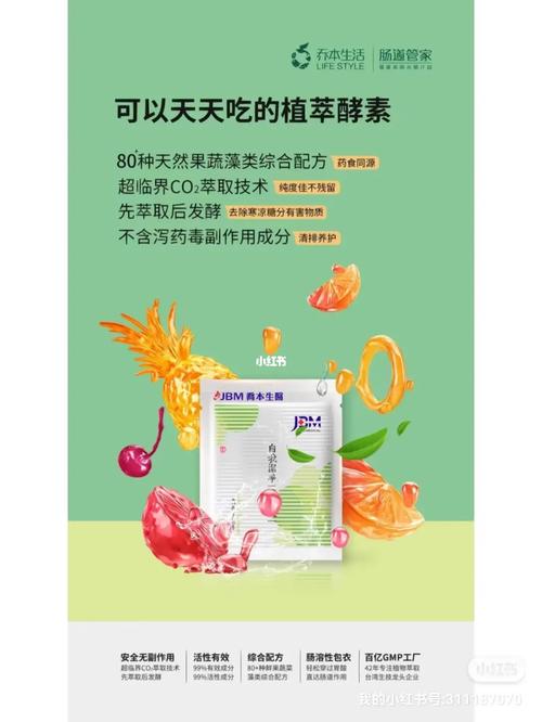 完美什么产品可以减肥