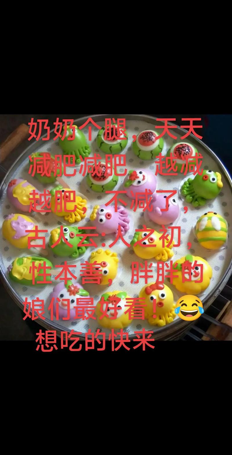 腿胖吃什么