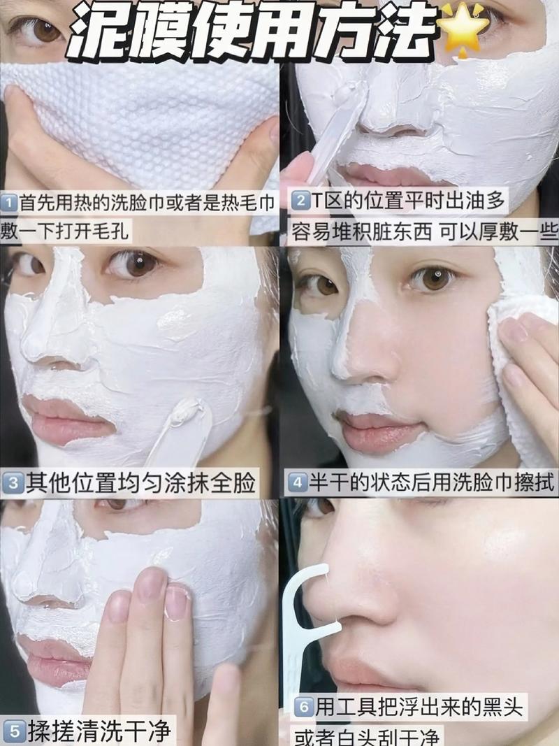 洗面奶怎么洗鼻子