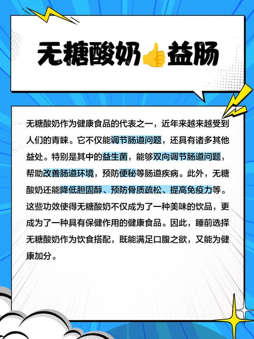 睡前吃多什么减肥吗