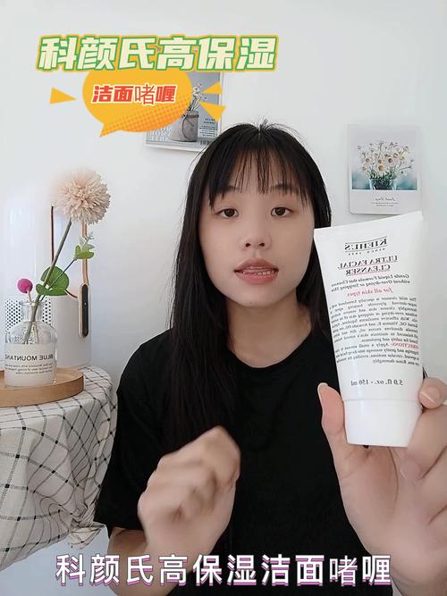 洗面奶用后怎么保湿