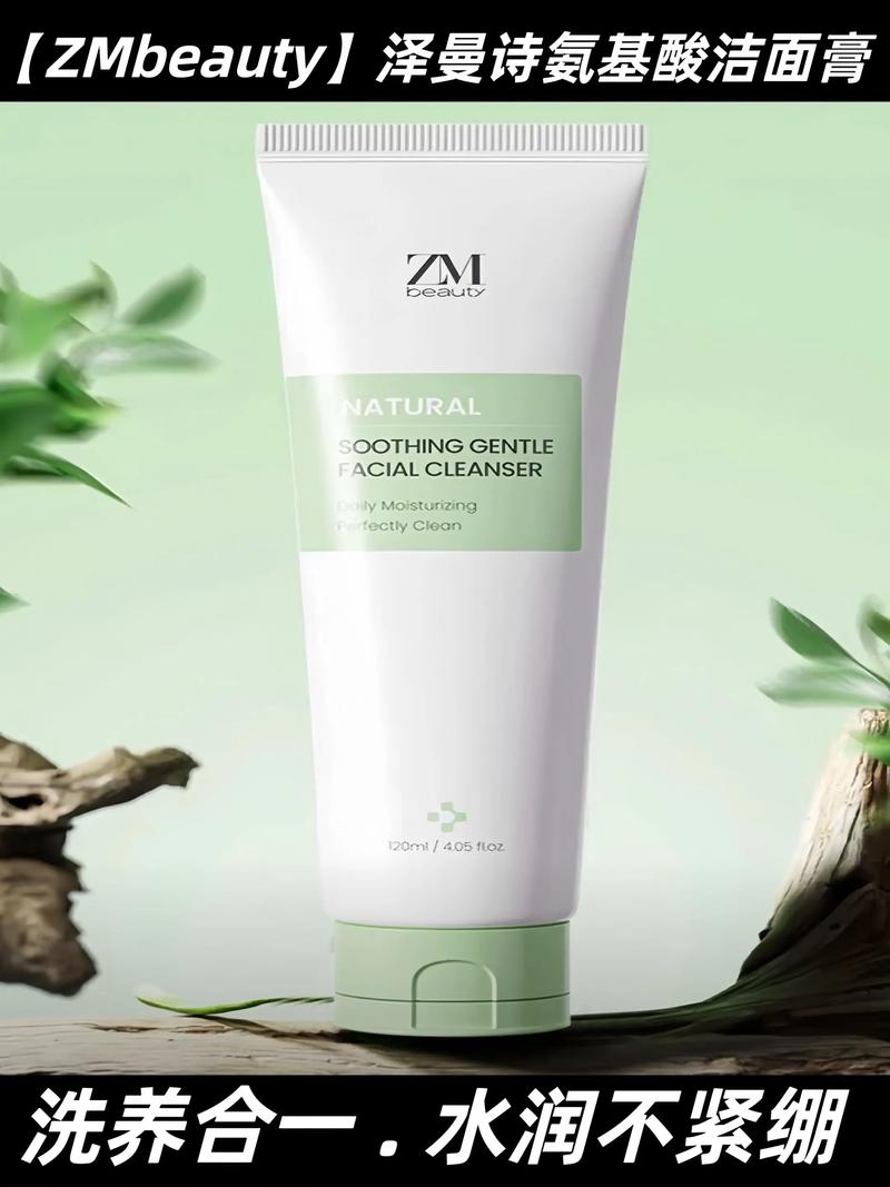 洗面奶beauty diy怎么样