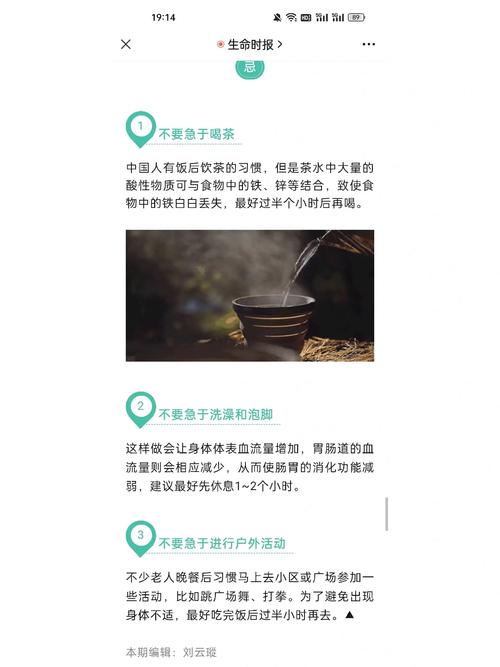 晚上饭后做什么运动减肥