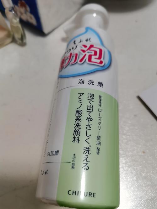 日本千妇洗面奶怎么样