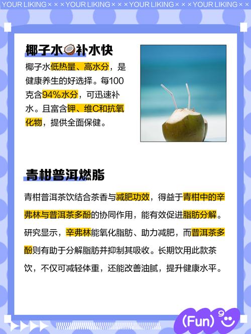 水动力减肥是什么