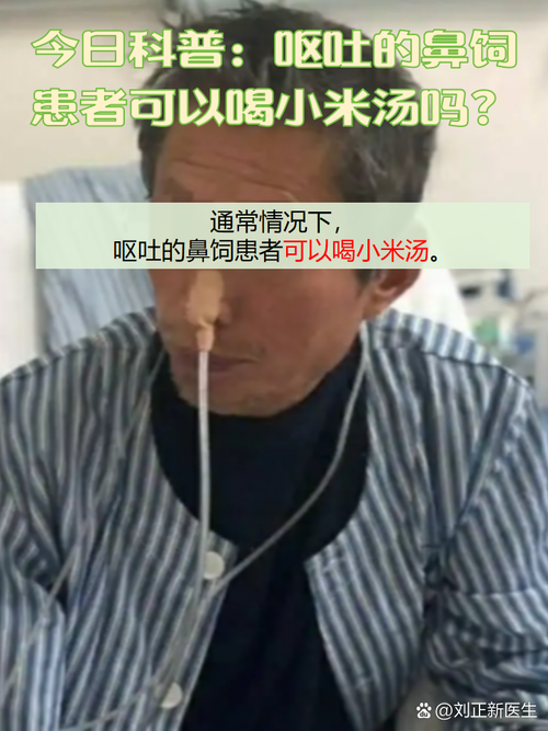 恶心喝什么
