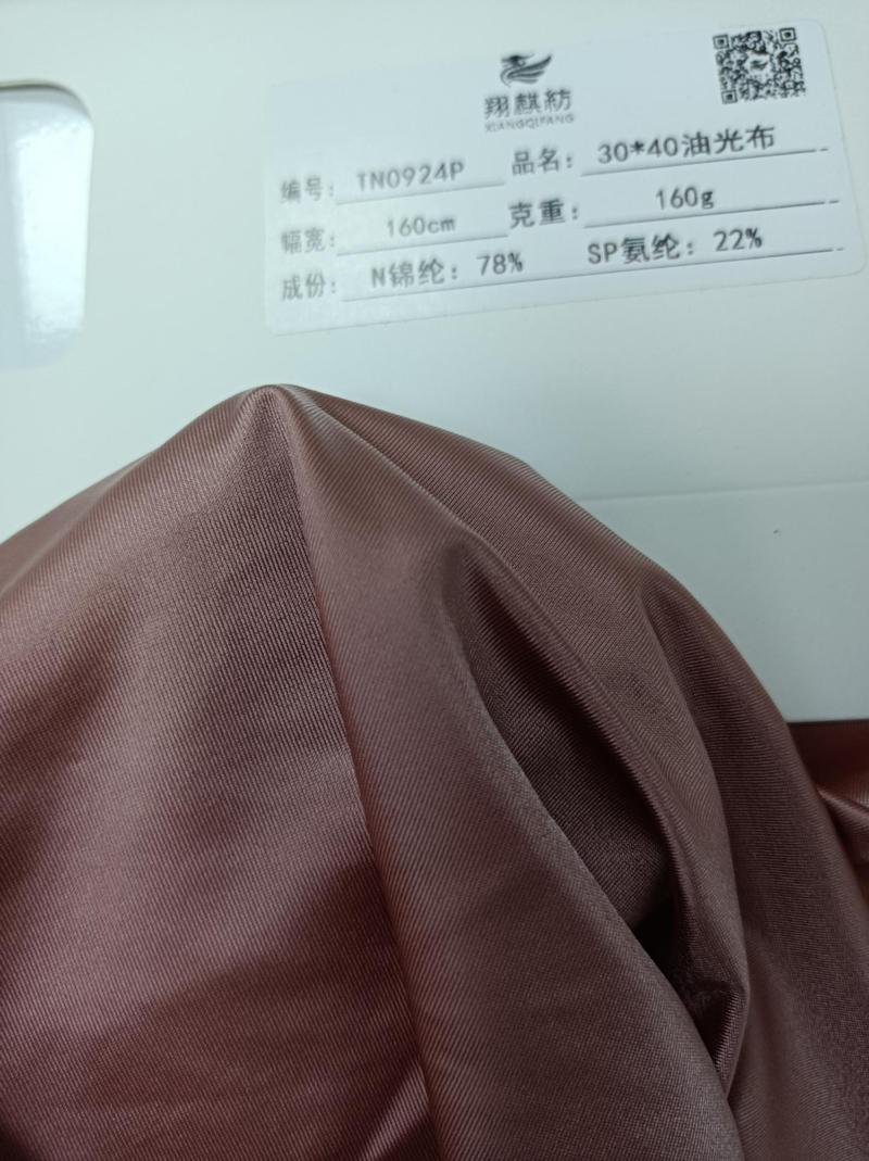 内衣什么面料