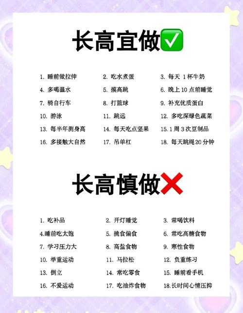 什么运动最减肥还长高