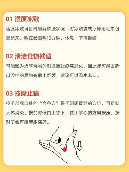 什么止牙疼
