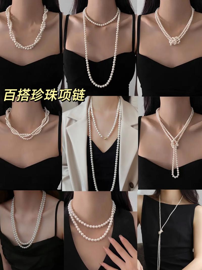 lob怎么搭配项链
