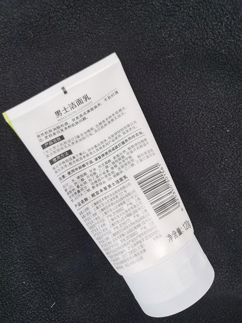 相宜本草的男士洗面奶怎么样