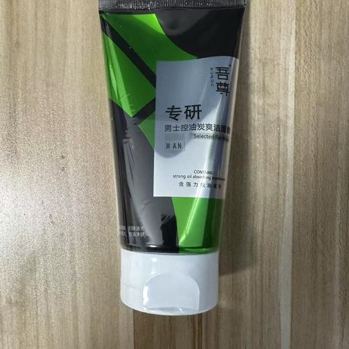 吾尊祛痘洗面奶怎么样