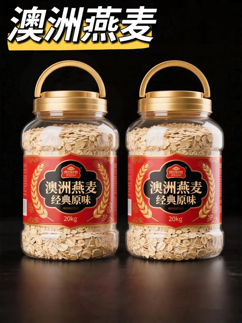 什么燕麦片牌子减肥好