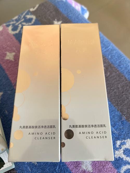 丸美新肌洗面奶怎么样