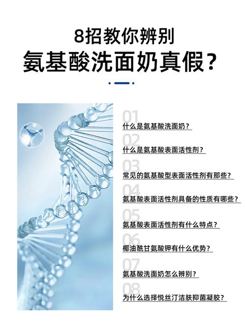 弱酸性洗面奶怎么分辨