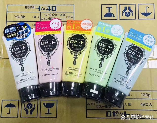 日本诗留美屋的洗面奶怎么样