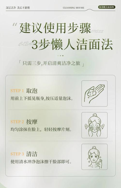 没泡沫的洗面奶怎么用
