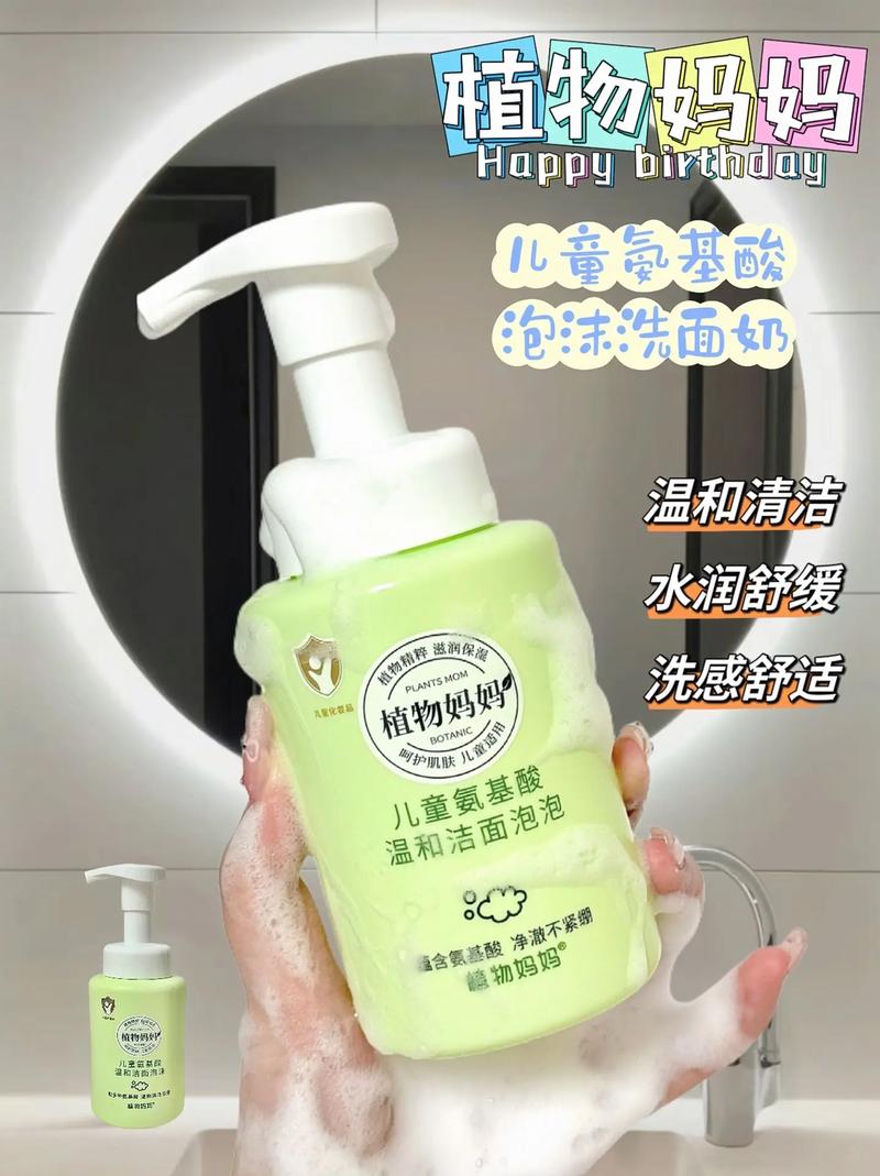 怎么用洗面奶洗衣服