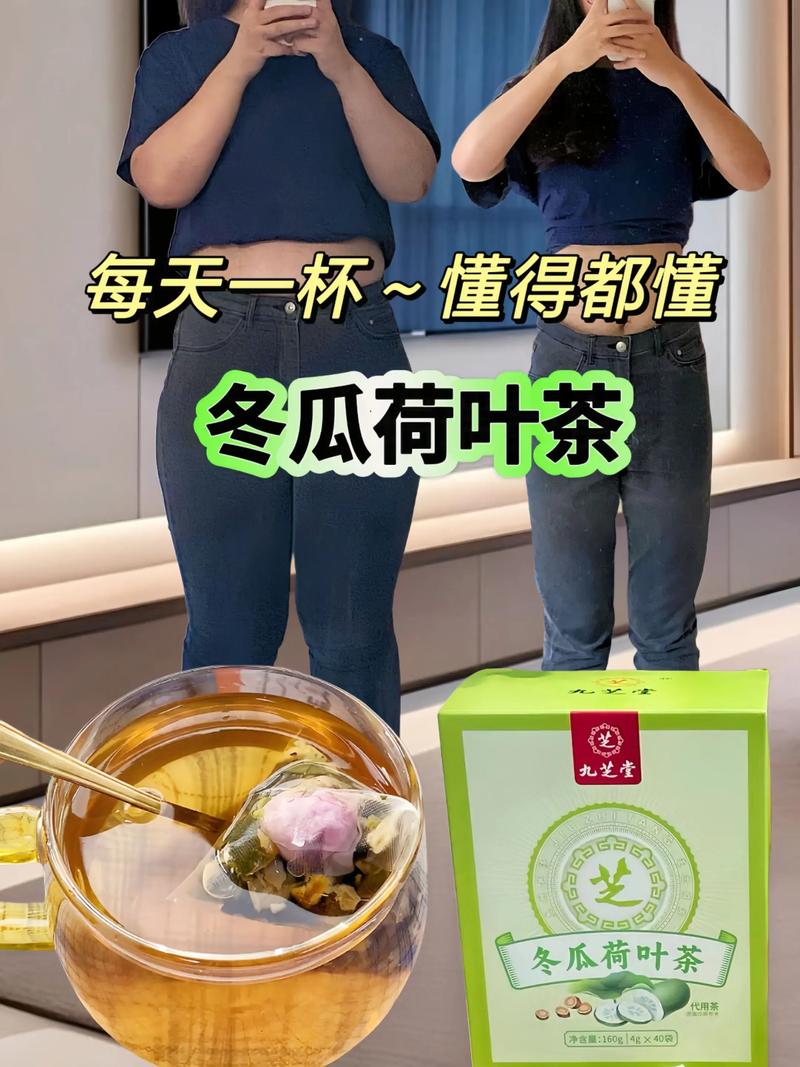 什么时候喝荷叶茶减肥效果最好