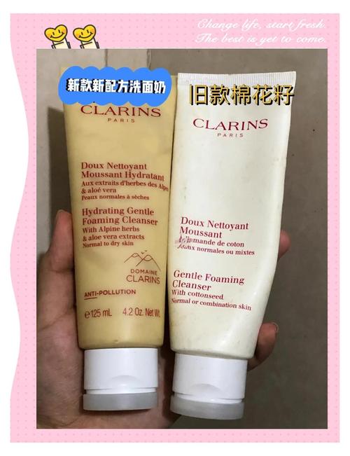 怎么区分娇韵诗洗面奶