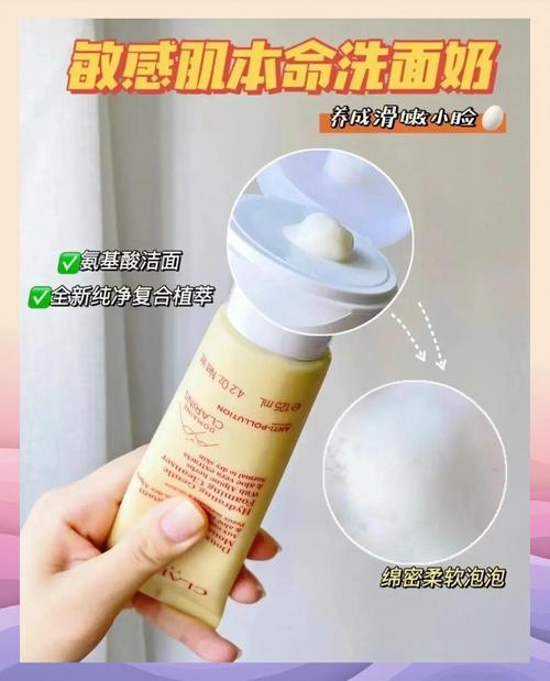 怎么区分娇韵诗洗面奶