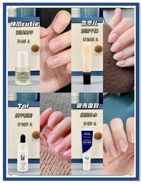 护甲油有什么用