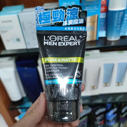 男人用什么洗面奶好