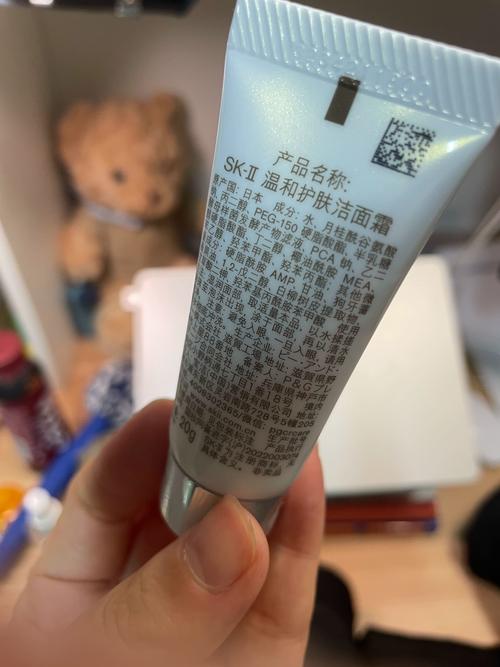 m2梦幻洗面奶怎么样