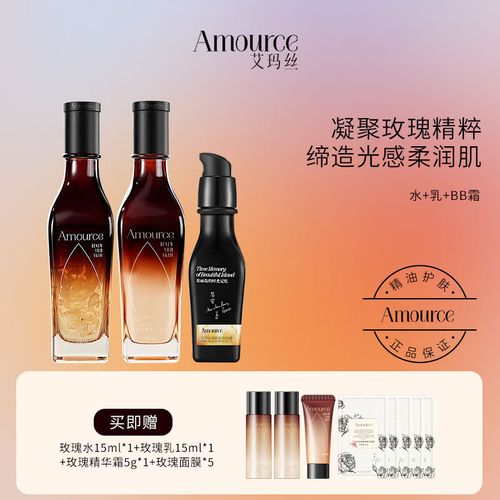 艾玛丝洗面奶怎么样