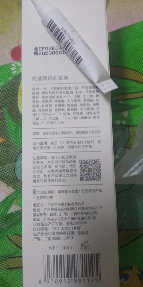 摩丝洗面奶怎么用