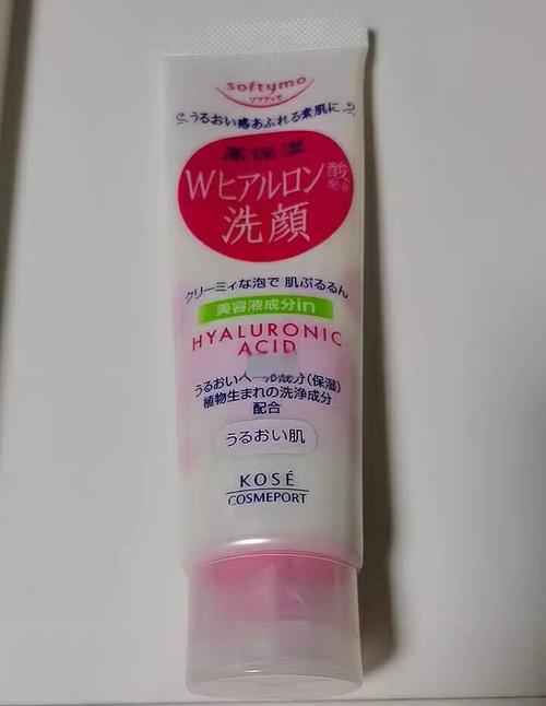 高丝薏仁洗面奶怎么样
