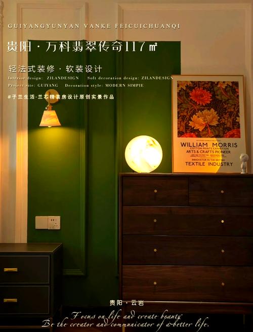 墨绿色和什么颜色搭
