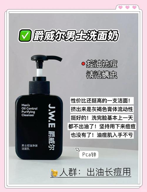 去豆洗面奶怎么洗