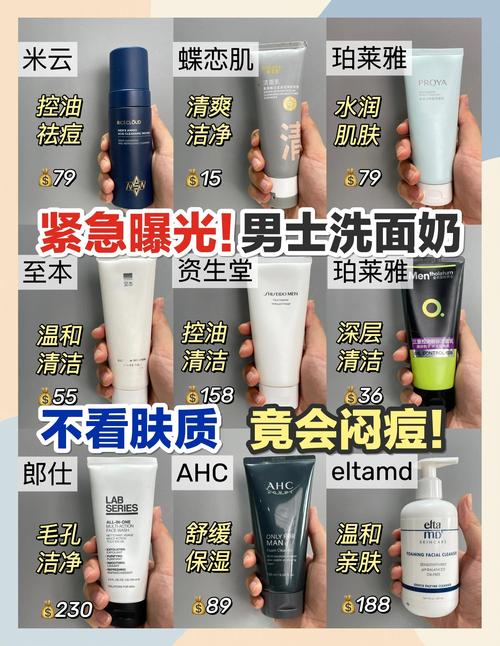 去豆洗面奶怎么洗