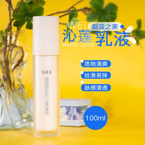 蔚蓝之美洗面奶怎么样
