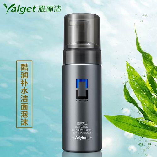 雅丽洁洗面奶怎么样