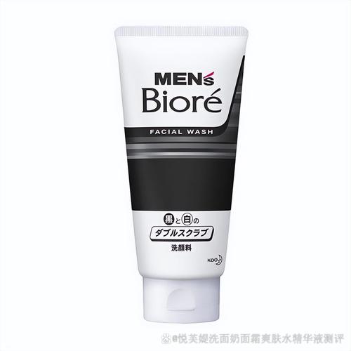 蚕丝蛋白男式洗面奶怎么样