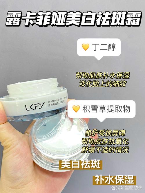 祛斑霜怎么搭配化妆品使用
